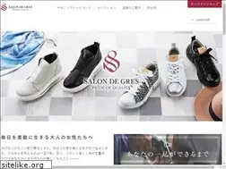 Sites similar to salondegres.co.jp