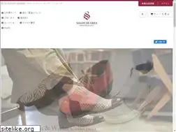 Sites similar to salondegres.shop