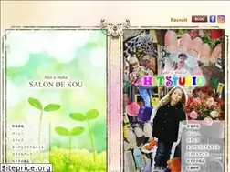 Sites similar to salondekou.com