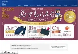Sites similar to salondepro.jp