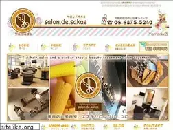 Sites similar to salondesakae.com