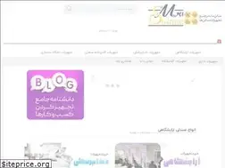 Sites similar to salonema.com