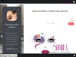 Sites similar to salonezibayi.ir