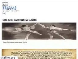 Sites similar to salonfaces.ru