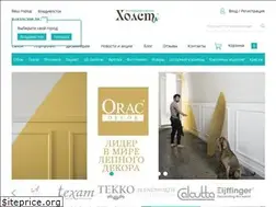 Sites similar to salonholst.ru