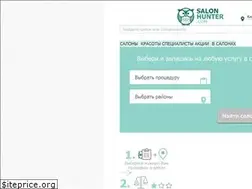Sites similar to salonhunter.com
