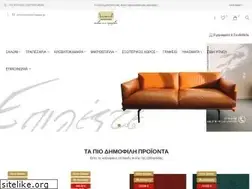 Sites similar to salonia-epipla.gr
