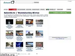 Sites similar to saloniki.tv