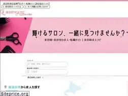 Sites similar to salonjob.net