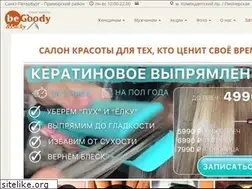 Sites similar to salonkrasotyspb.ru