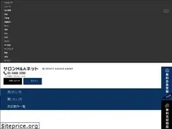 Sites similar to salonma.jp