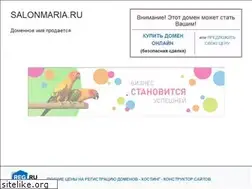 Sites similar to salonmaria.ru