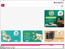 Sites similar to salonmarket.ir