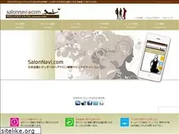 Sites similar to salonnavi.com