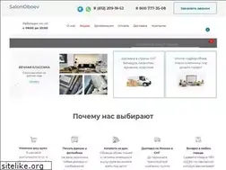 Sites similar to salonoboev.ru