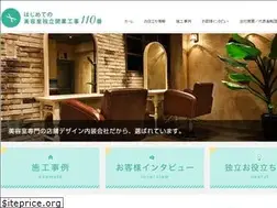 Sites similar to salonopen.com