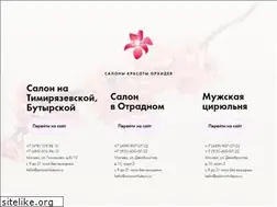 Sites similar to salonorhideya.ru