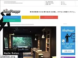 Sites similar to salonplanner.jp