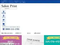 Sites similar to salonprint.jp