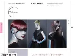 Sites similar to salonprop.ru
