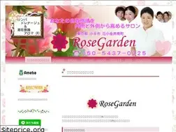 Sites similar to salonrosegarden.info
