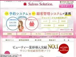Sites similar to salons-solution.jp