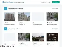Sites similar to salonsbase.ru