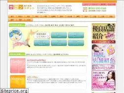 Sites similar to salonspot.net