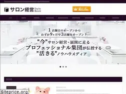 Sites similar to salonsupport.co.jp