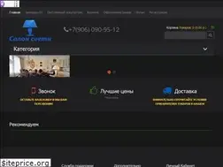 Sites similar to salonsveta.su