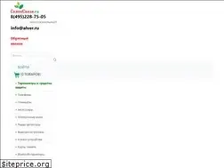 Sites similar to salonsvyazi.ru