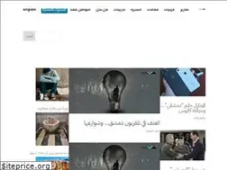 Sites similar to salonsyria.com