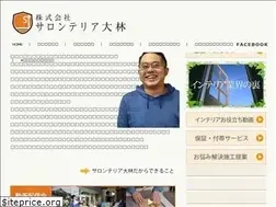 Sites similar to salonterior.com