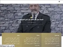 Sites similar to salonthaqafi.com