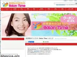 Sites similar to salontime.net