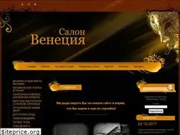 Sites similar to salonvenezia.ru