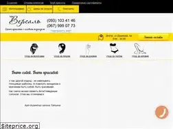 Sites similar to salonversal.dp.ua