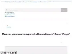Sites similar to salonwenge.ru