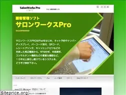 Sites similar to salonworks.biz