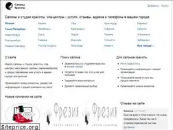 Sites similar to salony-kracoty.ru