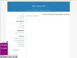 Sites similar to salonzibaei.blogfa.com