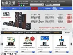 Sites similar to salonzvuka.by