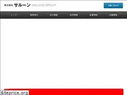 Sites similar to saloon-group.co.jp