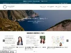 Sites similar to saloon-sapporo.net