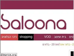 Sites similar to saloona.co.il