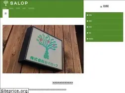 Sites similar to salop.co.jp
