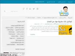 Sites similar to salou9i.blogspot.com