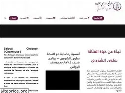 Sites similar to salouachaoudri.com