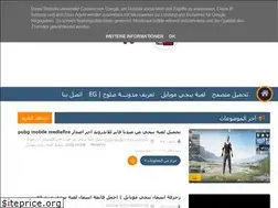 Sites similar to salouh-eg.com