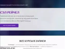 Sites similar to salrachele.ru